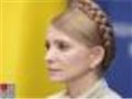 Юлия Тимошенко поможет 