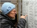 Работодатели теперь предпочитают персонал постарше 
