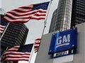 США ждет крупнейшее банкротство в истории