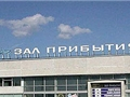 Россель: Кольцово превращается в крупнейший аэропорт мирового уровня