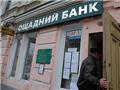 Во главе госбанков власть поставила 