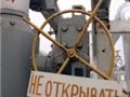 Российский газ больше не покупаем. ЕС в шоке