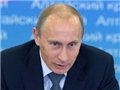 Путин: Ни один финансовый институт не согласился кредитовать Киев