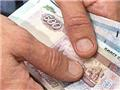 Средняя зарплата на предприятиях области должна быть доведена до 20,4 тыс. рублей