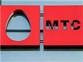 МТС закрывает call-центр в Екатеринбурге