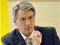 Ющенко собирается реформировать систему возмещения НДС 