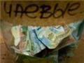 Отрицательное сальдо внешней торговли Украины товарами увеличилось на 33% - до 5,428 млрд долл
