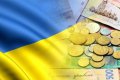 В Украине стартовала налоговая реформа