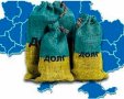 Украине могут списать пятую часть долгов