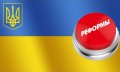 Отсутствие реформ в Украине раздражает даже иностранцев