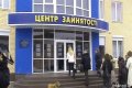 Официальных безработных в Украине стало меньше