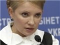 Тимошенко назвала реальный курс гривны