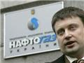 Ъ: Нафтогаз решил не выкупать облигации на $500 млн
