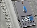 Россия положила глаз на "Нафтогаз"?