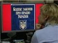 Новый КЗоТ: теперь уволить работника будет легче