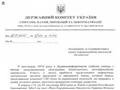 В РФ разработчиков биометрических технологий ценят, а в Украине «шельмуют»