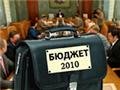 КС признал неконституционным ряд положений госбюджета-2010