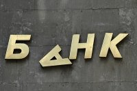 В Давосе раскритиковали украинские банки