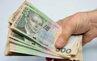 Средняя зарплата в Украине достигла 12 тысяч гривен