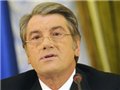 Ющенко поговорил с руководителем МВФ: Украина готова выполнить договоренности
