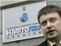 Кабмин одобрил реструктуризацию внешнего долга Нафтогаза