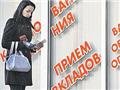 Кризис заканчивается. Куда вкладывать свободные средства?
