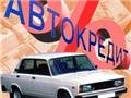 Государство продлит автохаляву
