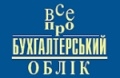 Отзывы о компании  Газета Все о бухгалтерском учете
