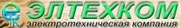 Отзывы о компании  Элтехком