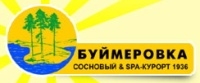 Отзывы о компании  Буймеровка Сосновый &amp; SPA-курорт 1936