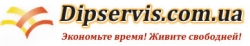 Отзывы о компании  Dipservis