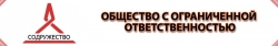 Отзывы о компании  Содружество