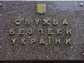 СБУ боится, что иностранцы скупят 20 облгазов