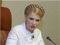 Ъ: Тимошенко предлагает провести налоговую амнистию