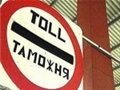 Таможня разгрузила сама себя