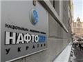 Правительство превратило Нафтогаз в банкрота