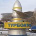 «Турбоатом» модернизирует оборудование Калининской АЭС