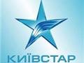 «Киевстар» зарабатывает на абонентах больше всех
