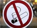 Сигареты в Украине подорожают