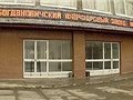 Правительство области решило сменить собственника Богдановичского фарфорового завода