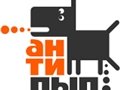 АнтиПЫПочные вариации