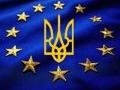 Что или кто мешает членству Украины в ЕС?