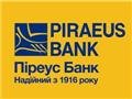 Пиреус Банк в Украине предлагает уникальный сервис управления несколькими счетами с помощью платежной карточки