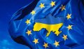 Эксперты не ждут притока инвестиций после подписания Соглашения об ассоциации Украина-ЕС