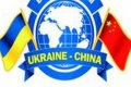 Опасен ли китайский кризис для украинской экономики?