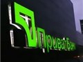 «ПриватБанк» намерен открыть в регионах 100 новых отделений