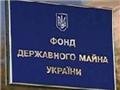 Минюст заявил, что ФГИУ имеет полное право «толкнуть» ОПЗ