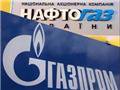 Тайна «Нафтогаза» об оплате российского газа раскрыта