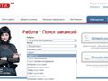 Сайты в помощь для поиска работы - обзор