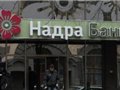 В каких банках дают кредиты на покупку залогового имущества